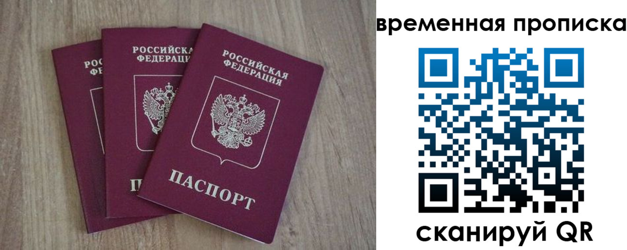 форма 3 в Сызрани