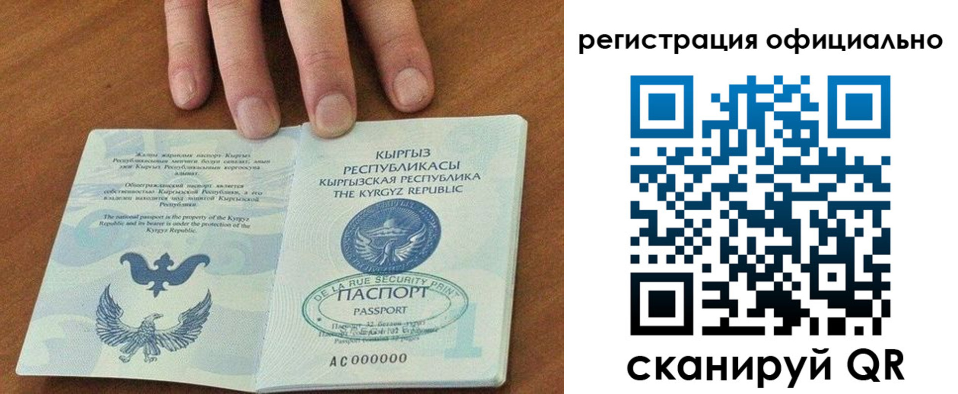 временная регистрация собственник в Сызрани
