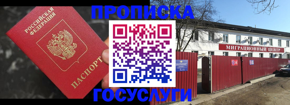 регистрация для дет. сада в Сызрани